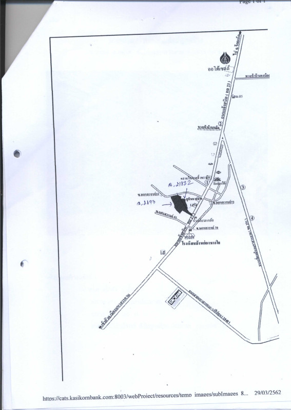 บ้านเดี่ยว มหาสารคาม เมืองมหาสารคาม ตลาด 189550600