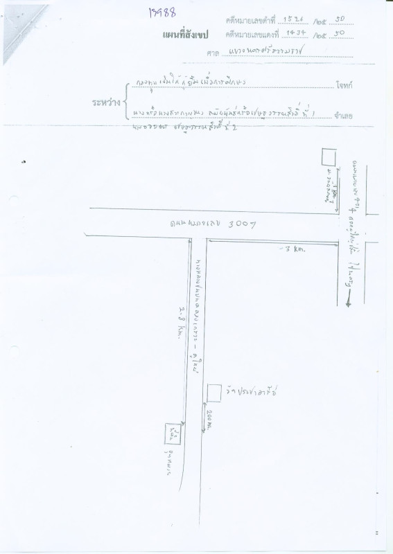 บ้านเดี่ยว นครศรีธรรมราช ท่าศาลา โมคลาน 1102000