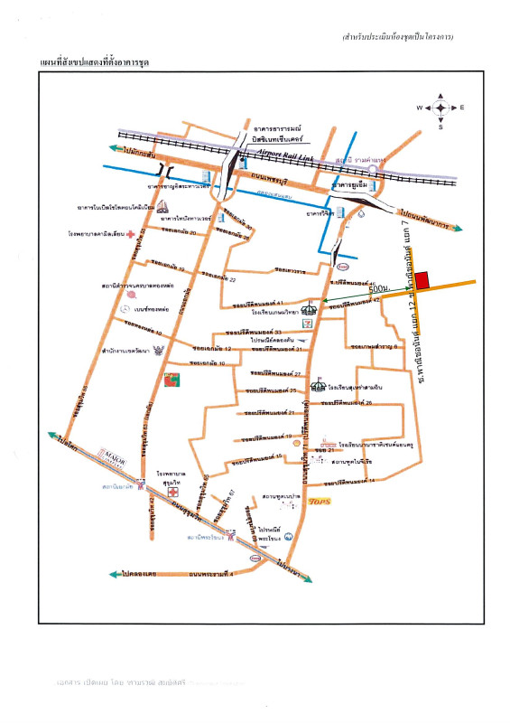 Condominium Bangkok Watthana Khlong Tan Nuea 1768847