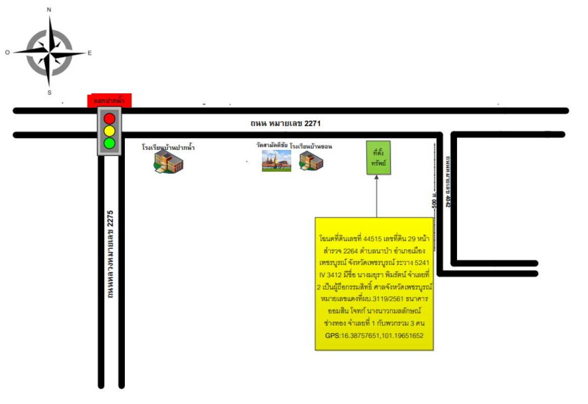 Residential land/lot Phetchabun Mueang Phetchabun Na Pa 956650