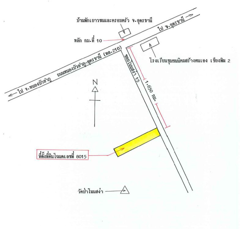 ที่ดินเปล่า อุดรธานี เมืองอุดรธานี นิคมสงเคราะห์ 3651750