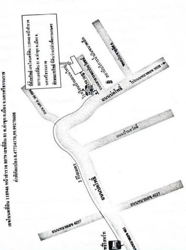 Residential land/lot Nakhon Si Thammarat Mueang Nakhon Si Thammarat Tha Sak 1606000