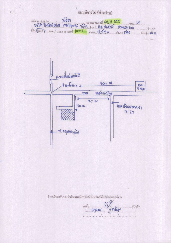 Single house Phangnga Mueang Phang-nga Thai Chang 1560600
