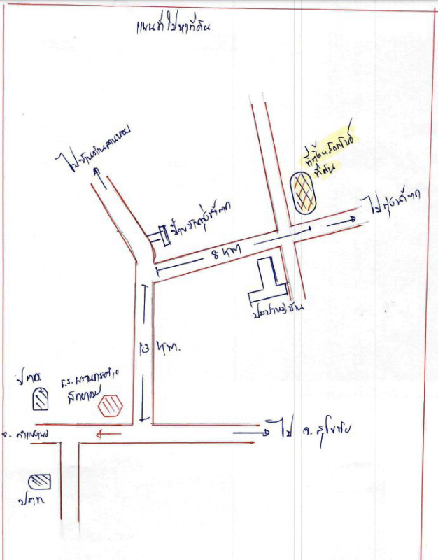 บ้านเดี่ยว กำแพงเพชร พรานกระต่าย ห้วยยั้ง 557180