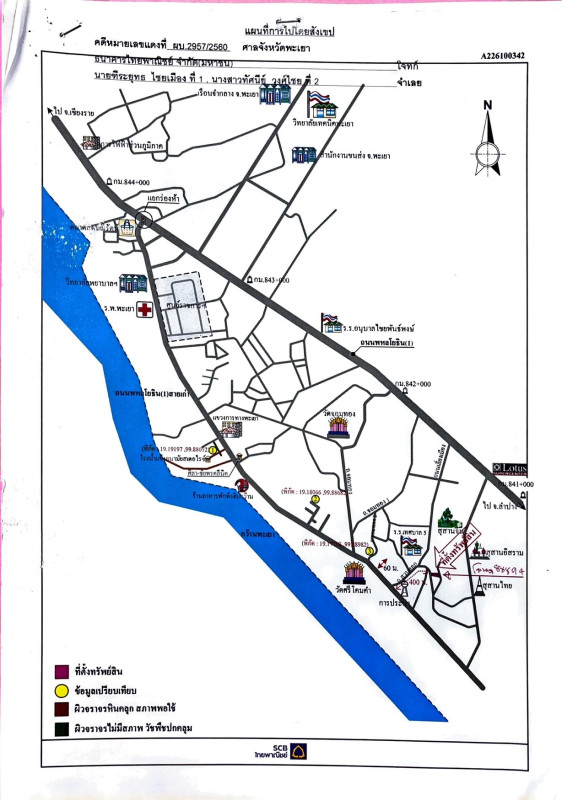บ้านเดี่ยว พะเยา เมืองพะเยา เวียง 908000