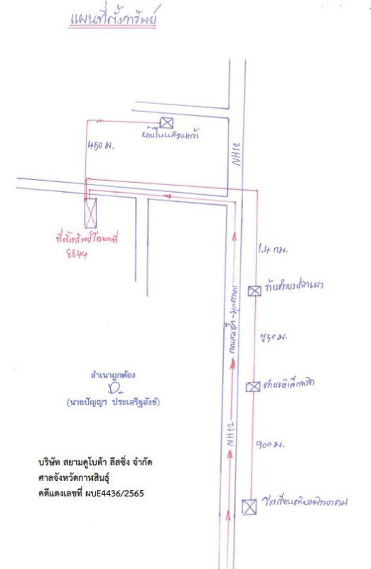 บ้านเดี่ยว กาฬสินธุ์ ห้วยผึ้ง คำบง 1839000