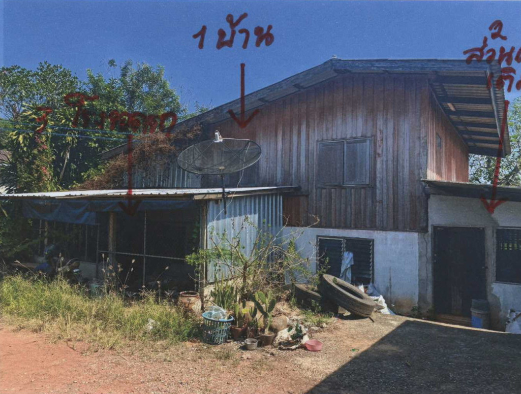 บ้านเดี่ยว ฉะเชิงเทรา พนมสารคาม บ้านซ่อง 343080