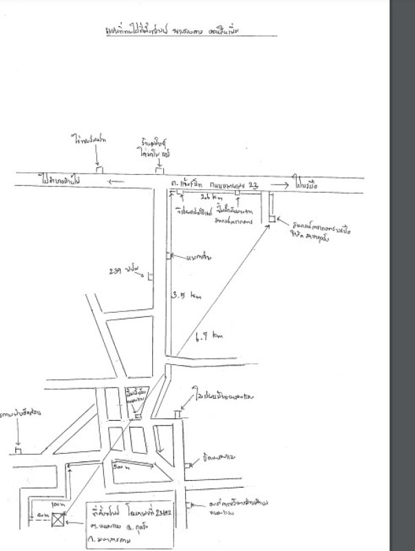 บ้านเดี่ยว มหาสารคาม กุดรัง หนองแวง 278600