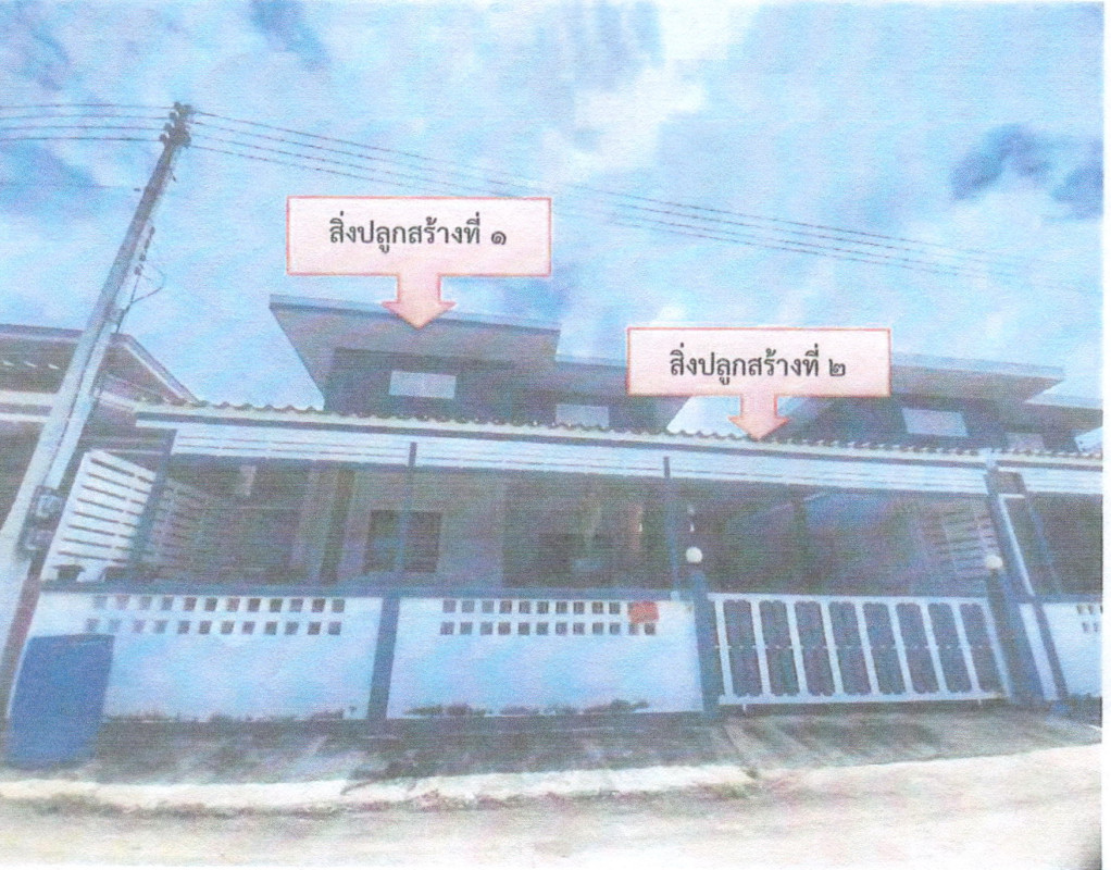 Townhouse Prachuap Khiri Khan Mueang Prachuap Khiri Khan Ko Lak 911612