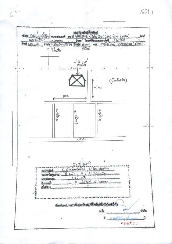 Townhouse Prachuap Khiri Khan Mueang Prachuap Khiri Khan Ko Lak 911612