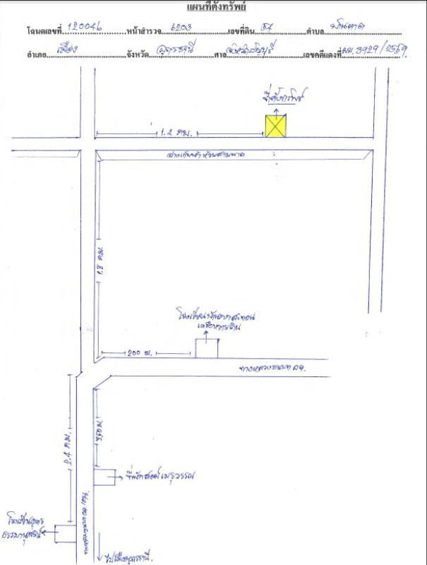 ที่ดินเปล่า อุดรธานี เมืองอุดรธานี บ้านตาด 2494200