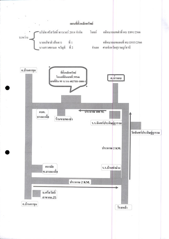 บ้านเดี่ยว สุราษฎร์ธานี พุนพิน บางเดือน 758520