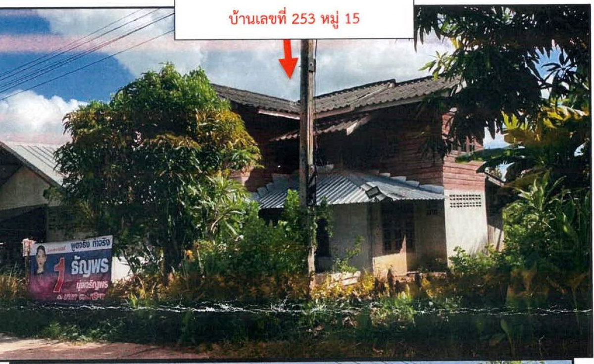 บ้านเดี่ยว สุรินทร์ สังขะ สังขะ 266813