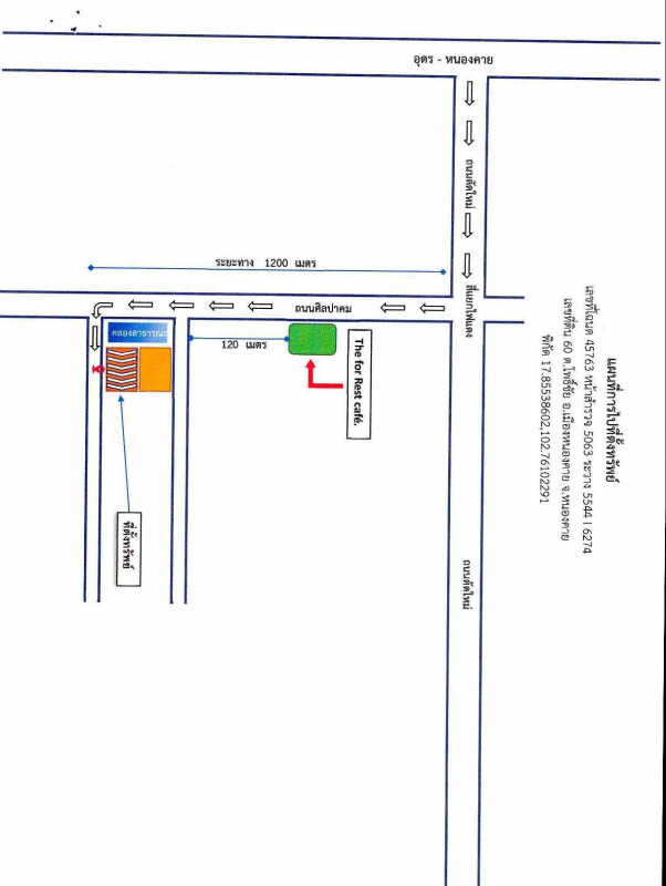 Residential land/lot Nong Khai Mueang Nong Khai Pho Chai 212400