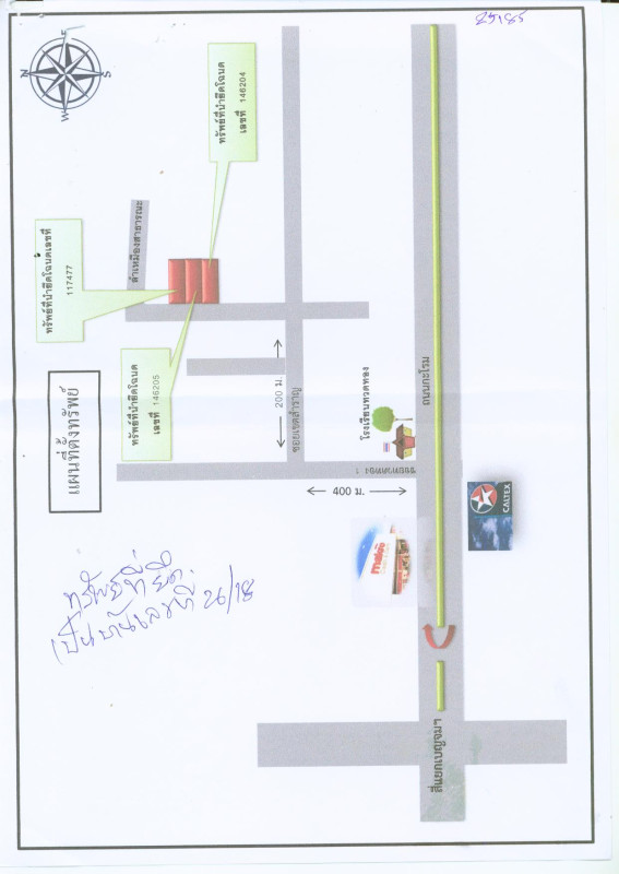 Townhouse Nakhon Si Thammarat Mueang Nakhon Si Thammarat Pho Sadet 1091580