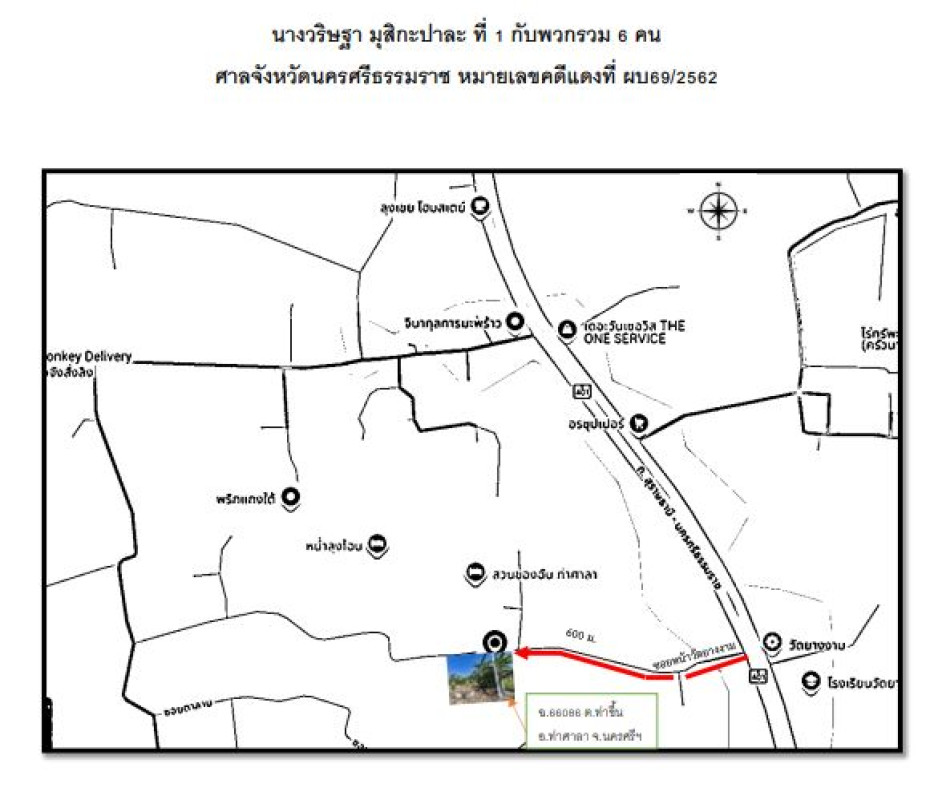 Residential land/lot Nakhon Si Thammarat Tha Sala Tha Khuen 225000