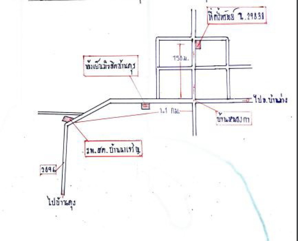 บ้านเดี่ยว อุดรธานี บ้านดุง บ้านจันทน์ 707310