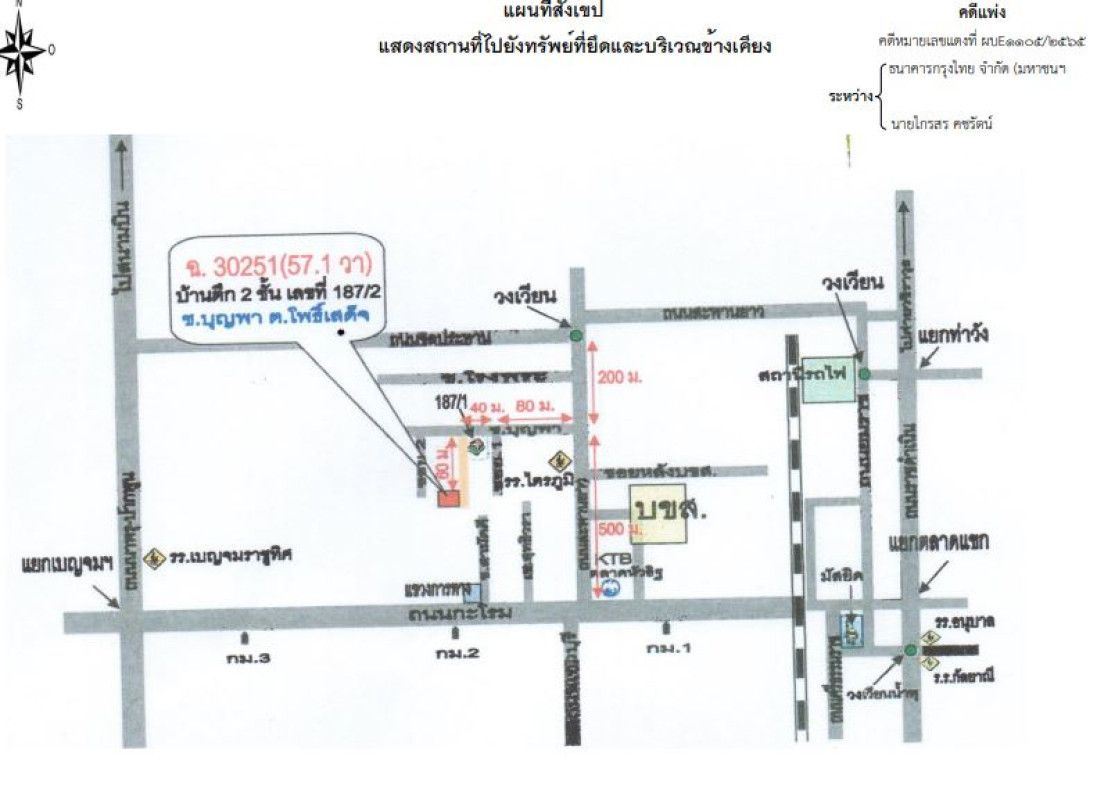 บ้านเดี่ยว นครศรีธรรมราช เมืองนครศรีธรรมราช โพธิ์เสด็จ 2143438