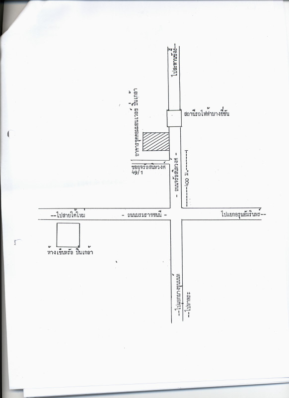 Condominium Bangkok Bang Phlat Bang Bamru 4797329