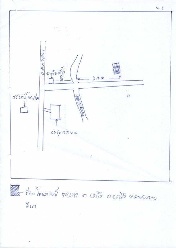 Residential land/lot Maha Sarakham Borabue Borabue 265850