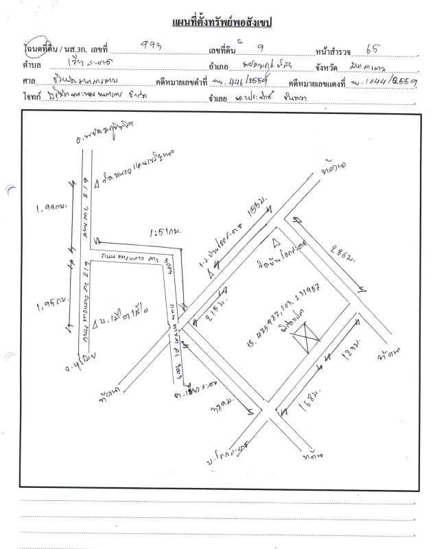Single house Maha Sarakham Phayakkhaphum Phisai Wiang Sa-At 429000