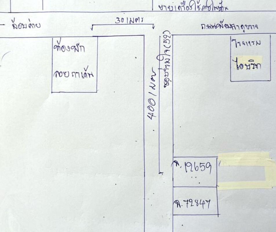 ทาวน์เฮ้าส์ นครศรีธรรมราช เมืองนครศรีธรรมราช คลัง 1424560