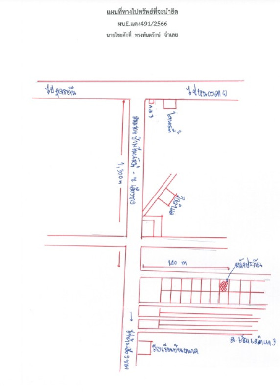 บ้านเดี่ยว หนองคาย เมืองหนองคาย โพธิ์ชัย 598860