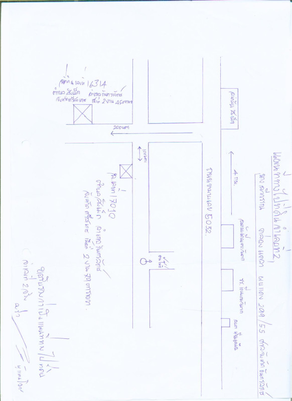 บ้านเดี่ยว ศรีสะเกษ กันทรลักษ์ สังเม็ก 750220