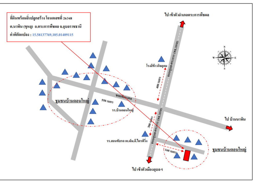 Single house Ubon Ratchathani Trakan Phuet Phon Khulu 863560