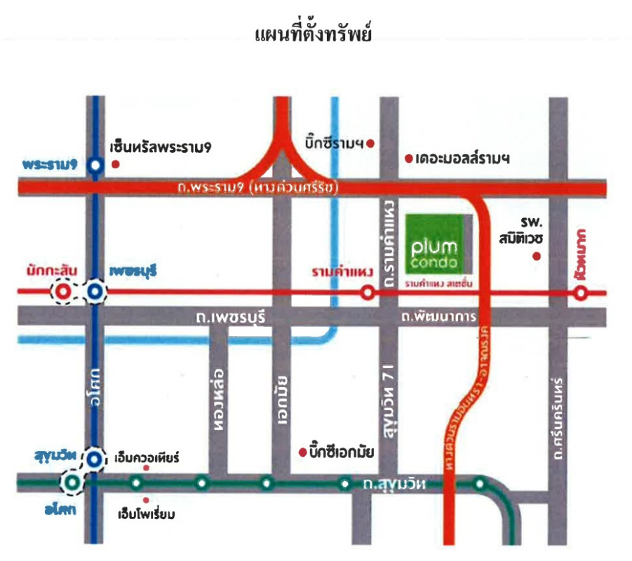 คอนโด กรุงเทพมหานคร สวนหลวง สวนหลวง 1710969