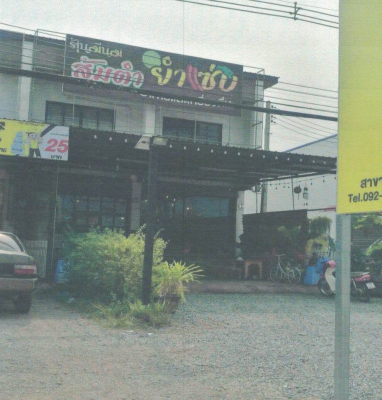ทาวน์เฮ้าส์ ปราจีนบุรี กบินทร์บุรี กบินทร์ 4504500