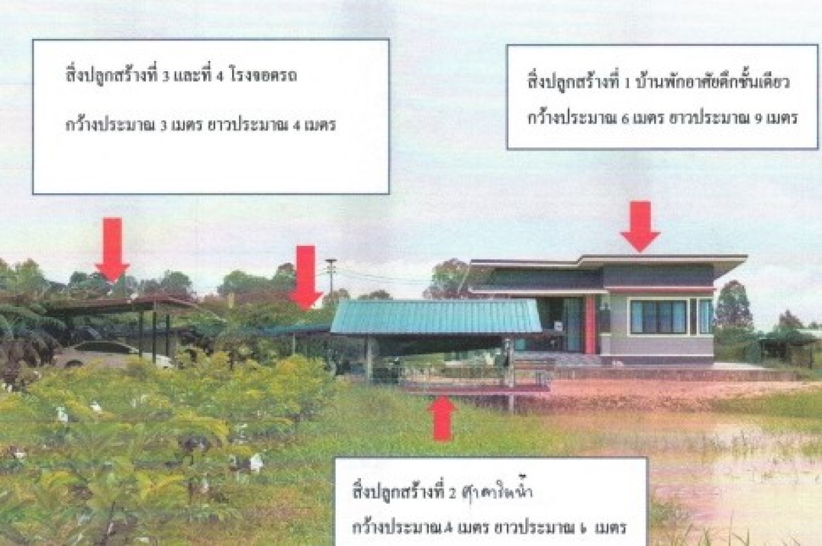 บ้านเดี่ยว กาฬสินธุ์ ยางตลาด ดอนสมบูรณ์ 796000