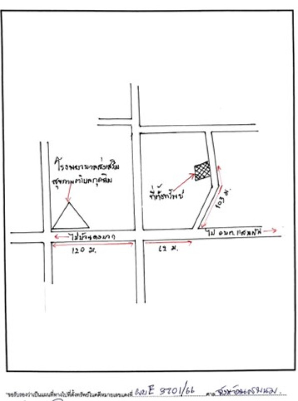 บ้านเดี่ยว นครพนม ธาตุพนม กุดฉิม 1189490