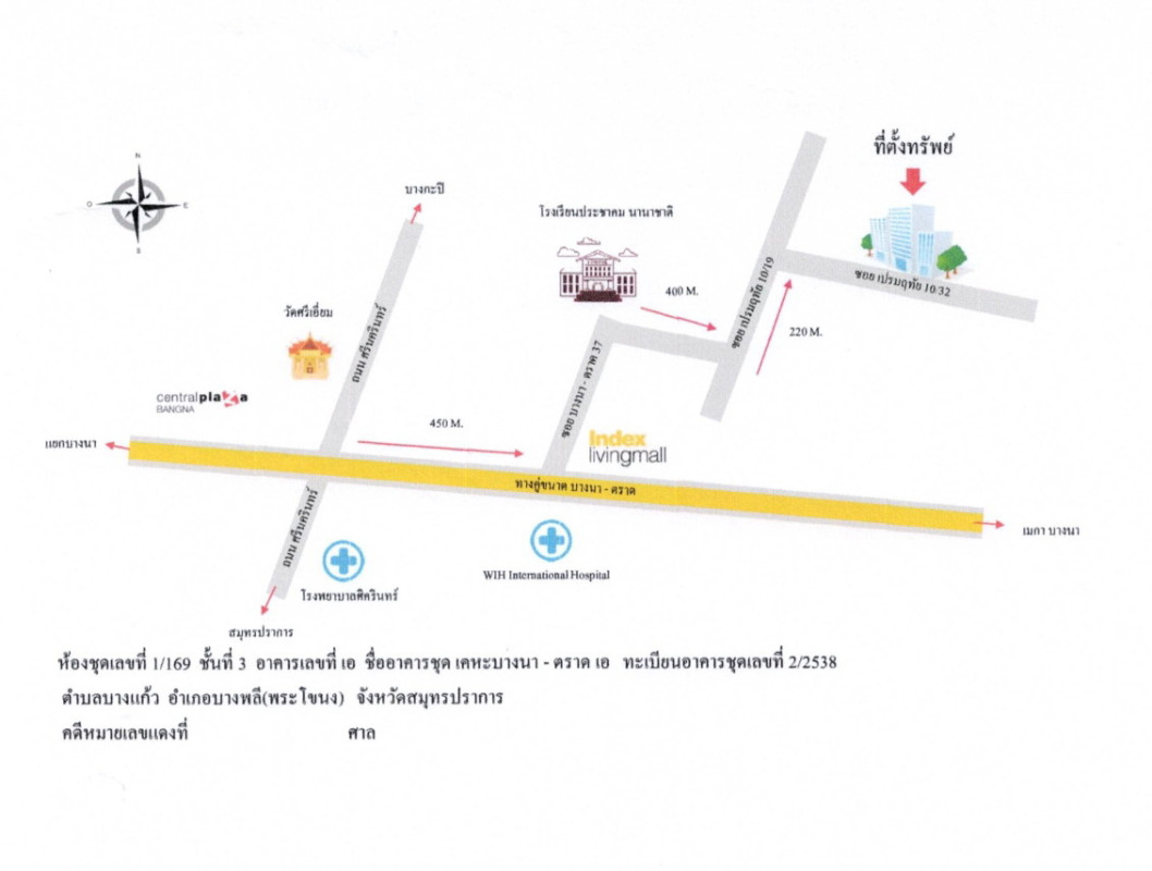 คอนโด สมุทรปราการ บางพลี บางแก้ว 233316