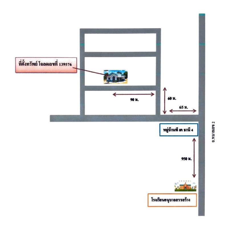บ้านเดี่ยว อุดรธานี เมืองอุดรธานี หมูม่น 2962800