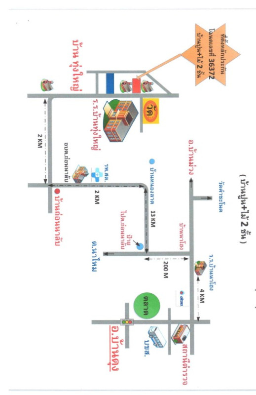 บ้านเดี่ยว อุดรธานี บ้านดุง ถ่อนนาลับ 1013800