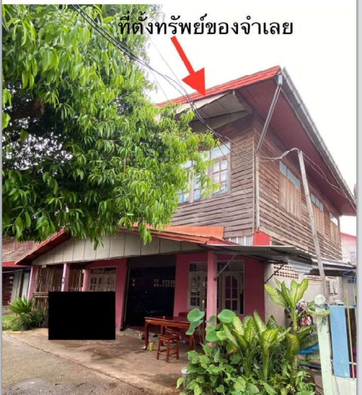 ทาวน์เฮ้าส์ อุดรธานี เพ็ญ บ้านธาตุ 400140