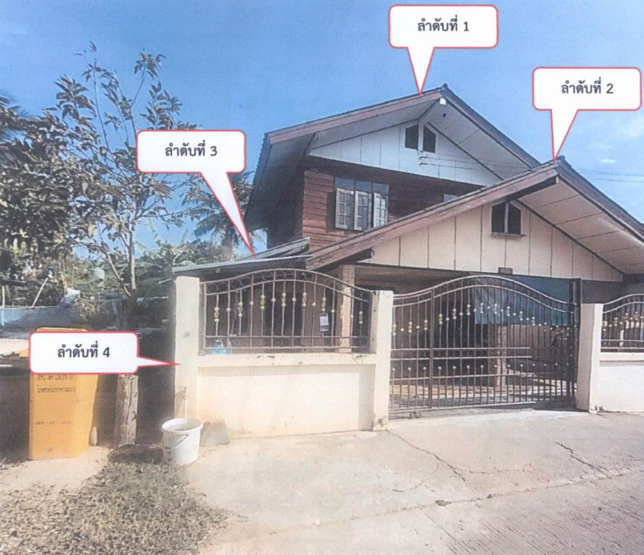 บ้านเดี่ยว อุบลราชธานี เขมราฐ เขมราฐ 636245