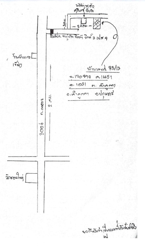 บ้านเดี่ยว ปทุมธานี ลำลูกกา ลำลูกกา 1934773