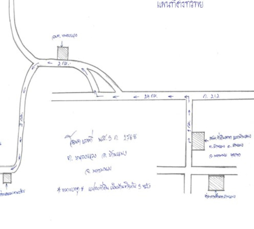 บ้านเดี่ยว นครพนม บ้านแพง หนองแวง 894520