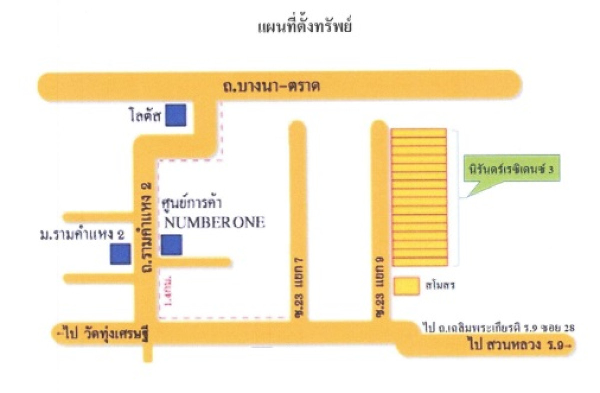คอนโด กรุงเทพมหานคร ประเวศ ดอกไม้ 359452