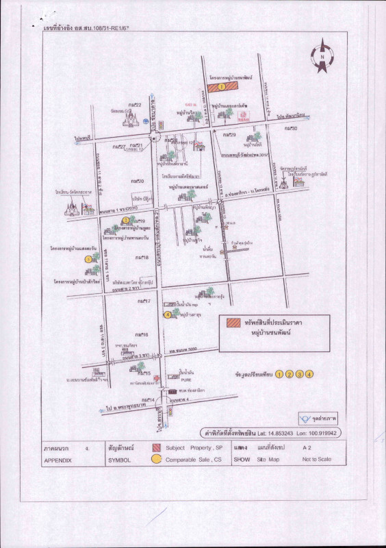 บ้านเดี่ยว ลพบุรี พัฒนานิคม ดีลัง 739335