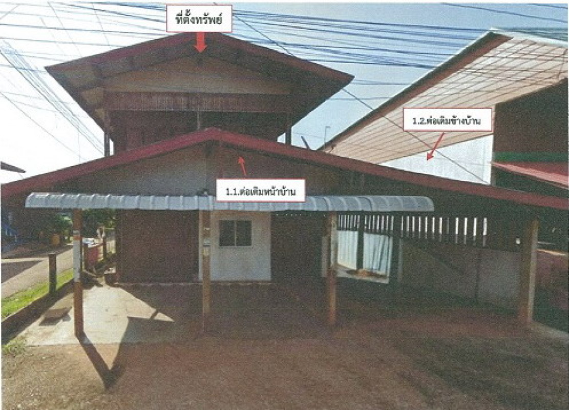บ้านเดี่ยว สกลนคร อากาศอำนวย โพนแพง 535905