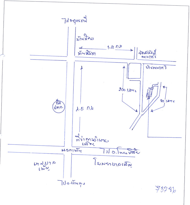 บ้านเดี่ยว อุดรธานี เพ็ญ บ้านธาตุ 351840