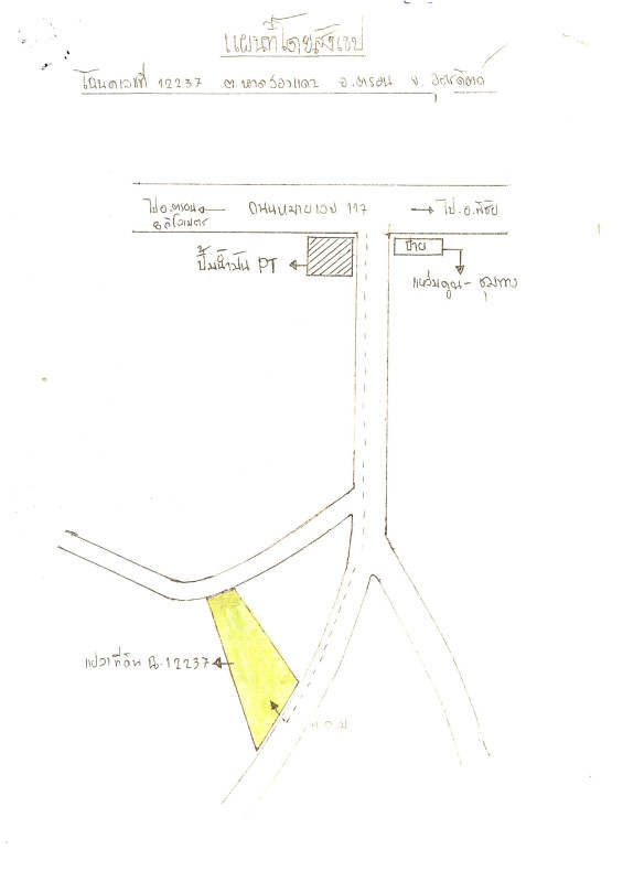 บ้านเดี่ยว อุตรดิตถ์ ตรอน หาดสองแคว 1619586