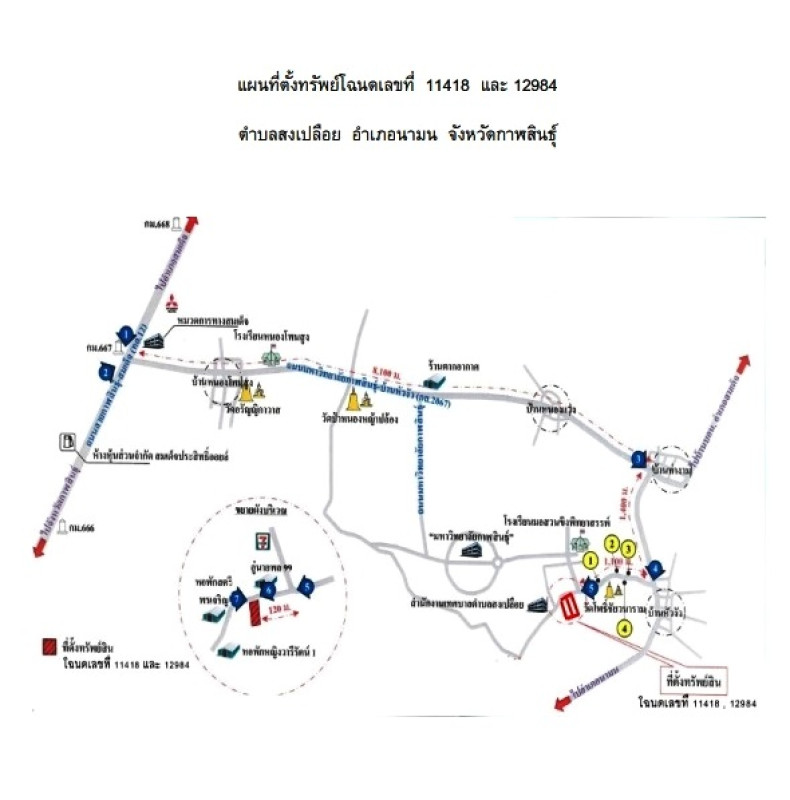 ที่ดินเปล่า กาฬสินธุ์ นามน สงเปลือย 160000