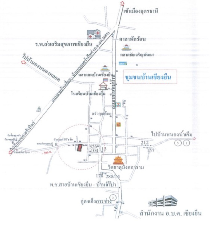 บ้านเดี่ยว อุดรธานี เมืองอุดรธานี เชียงยืน 1003040