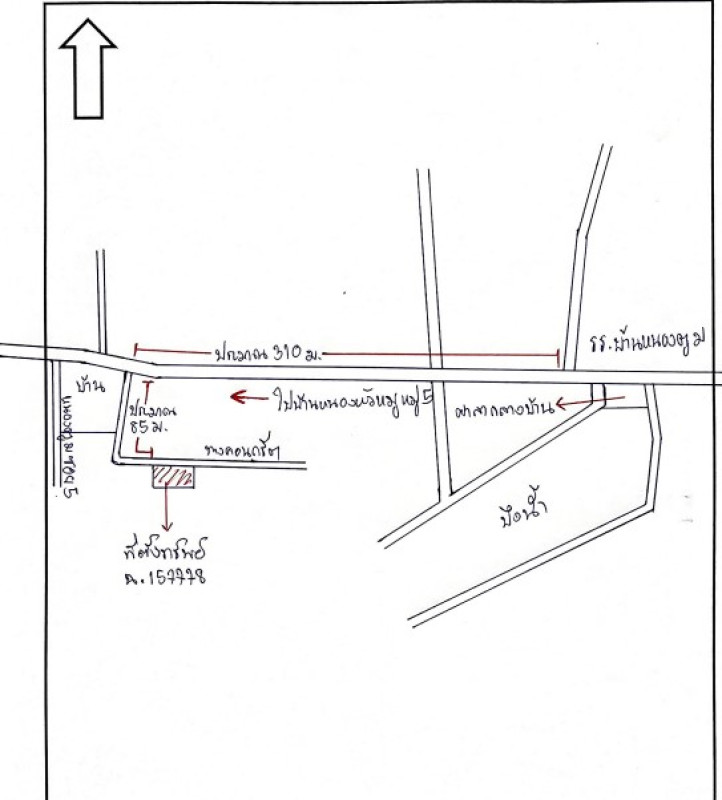 Single house Udon Thani Mueang Udon Thani Ban Chan 853495