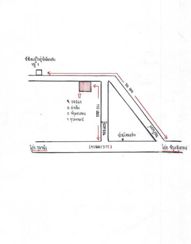 Residential land/lot Ubon Ratchathani Phibun Mangsahan Ang Sila 541690