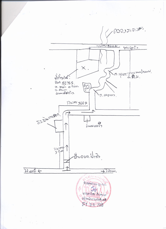 ที่ดินเปล่า สงขลา จะนะ ป่าชิง 729675